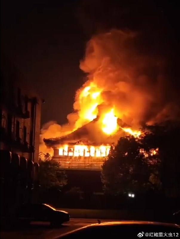 河南大学开封校区的老大礼堂（国保第六批）昨夜毁于火灾