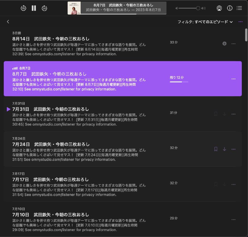 因为主播是自己喜欢的演员所以就关注了一下，没想到会听到讲台湾问题的内容更喜欢了（// 虽然听得多了难免会开始觉得难受