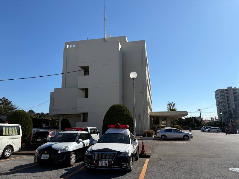 警察署なう警察署なう