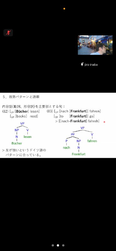 ドイツ語を勉強しててずっと思ってたのは、語順がめちゃくちゃすぎること