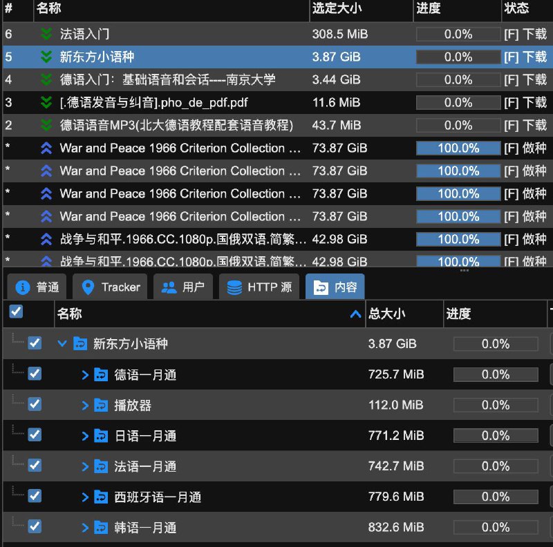 怀念有教育网的日子😂