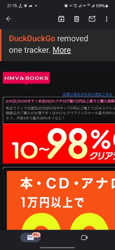 本疋コミック疋雑誌疋CD?