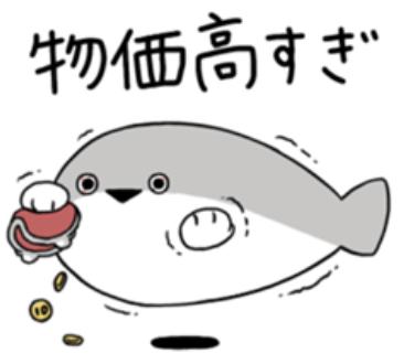 サカバンバスピスにそっくり気がする…