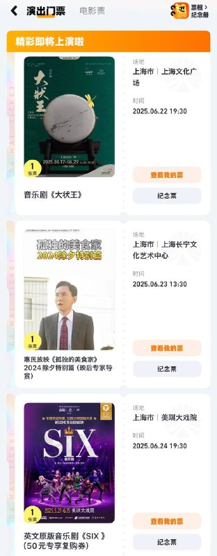 弾丸だけど最高だった、3日間の上海旅行✈️弾丸だけど最高だった、3日間の上海旅行✈️