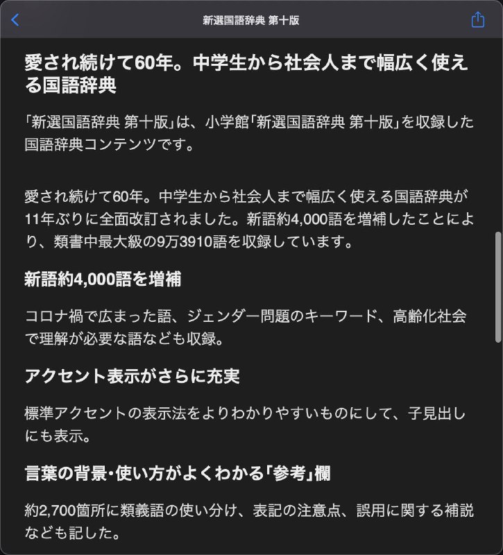 どっちを選ぶべきどっちを選ぶべき