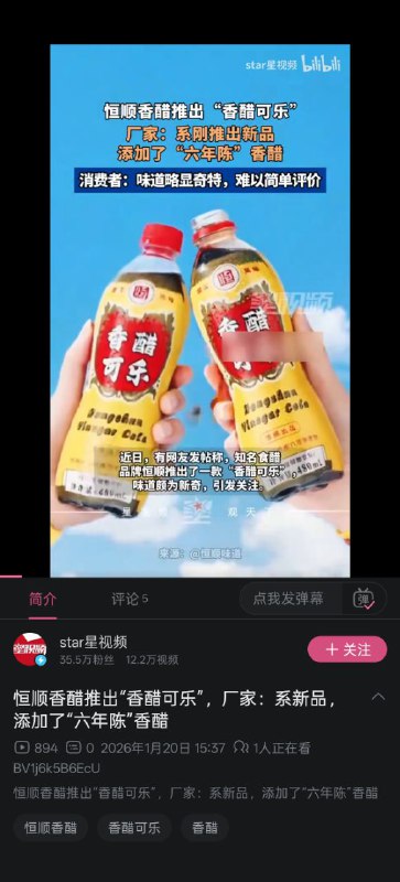 想逝世……想逝世……