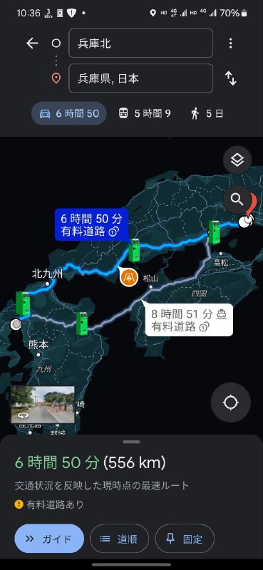 兵庫北って兵庫県北部地方であると勝手に思い込んで、危うく佐賀市で掬星台へ見に行くことになるところだった何でだよ💢