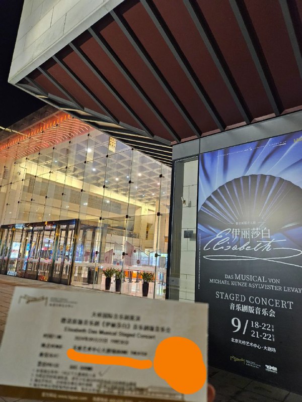 自从大学参加了一次北语《老妇还乡》的鉴赏活动后就入了音乐剧的坑