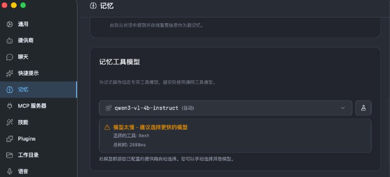 听说 M5 芯片的 AI 性能有了很大提升？（出处：极客湾）实测：unsloth 优化过的 GGUF 4B 小模型