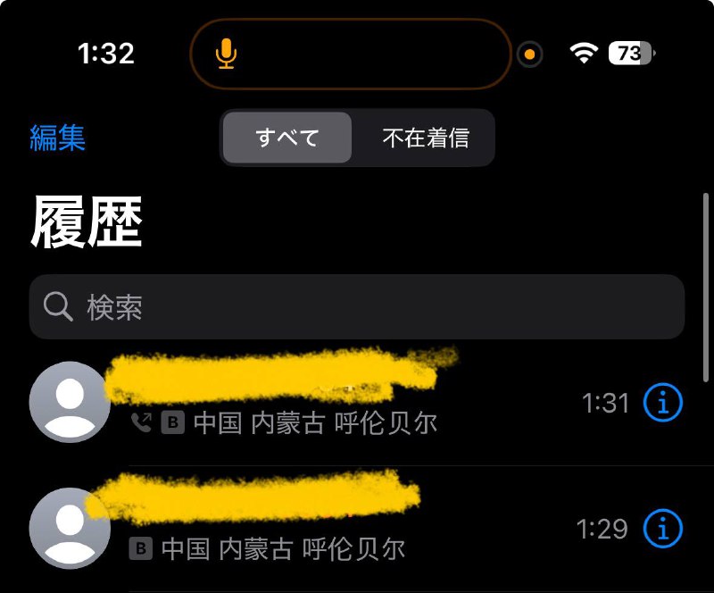 右脑：你说说你为什么会这个点打开霸王茶姬的小程序？（大半夜被叫起来 oncall