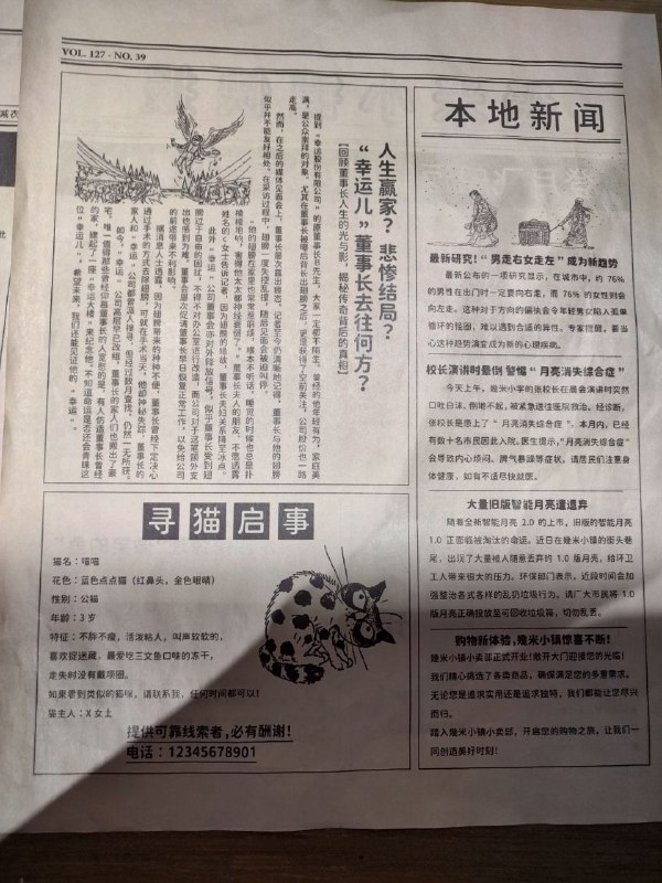 很早就买了幾米展览的门票，用了整个 8 月去计划什么时候过去逛逛，但是最终仍然没有成行还是等到了门票有效期的最后一天，实在没有办法再拖了，才硬着头皮过来了来过以后就后悔了，后悔自己没有早点过来玩