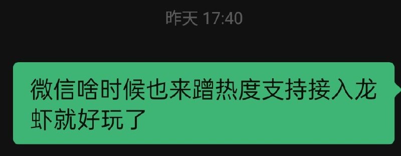 言出法随🤫言出法随🤫