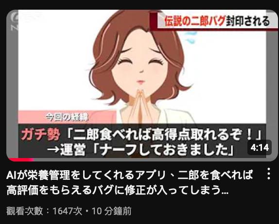 #TIL NERF (なーふ)運営によるバランス調整による弱体化を指すスラング