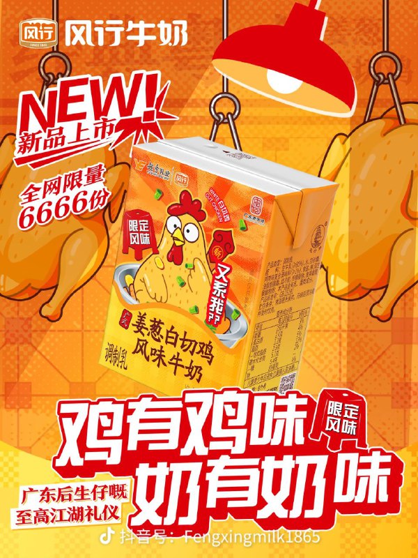 想逝世……想逝世……