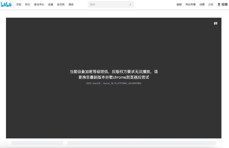 Firefox 真的是把自己作没了……现在光是我自己遇到的不兼容 Firefox 的网站就已经达到两位数了