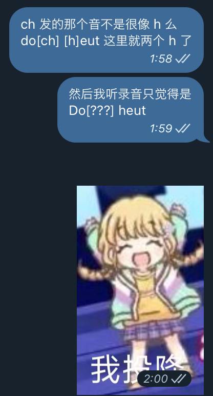 梦不了一点三天时间速成德语发音规则，一上战场我直接丢盔弃甲🫠梦不了一点三天时间速成德语发音规则，一上战场我直接丢盔弃甲🫠