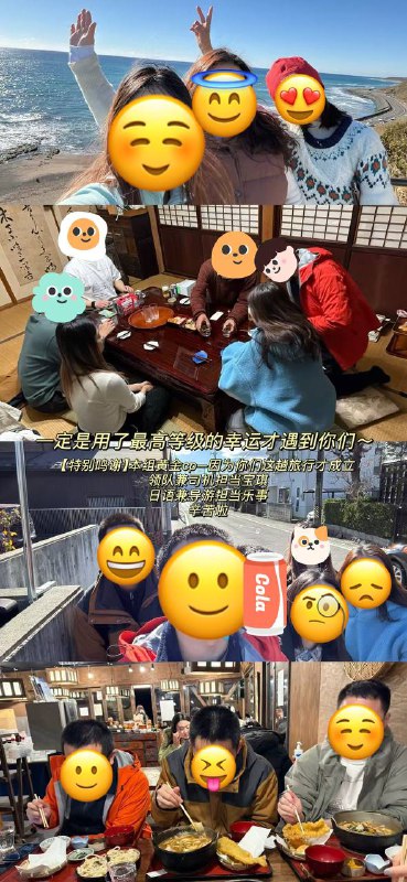 ネットで知らない仲間が集まって、一緒に旅した最初は不安ばっかりだったけど、意外とめっちゃいい旅になった褒め言葉ばっかりの感想だけど、私の旅日記なんかよりずっと素敵だから図々しくリポストさせてもらう（ちゃんと承認もらった）誰かの役に立つって本当に最高の楽しさだ