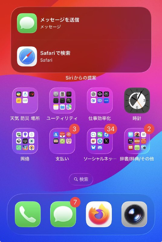 上班迟到+1原因是新手机烧了我几十 GB 流量重新安装旧手机有的应用，唯独没有自动下载安装包含闹钟在内的系统应用😅你说我一开始连 WiFi 不就得了？那我昨天上班挂了一天的 WiFi 它在干什么？😅