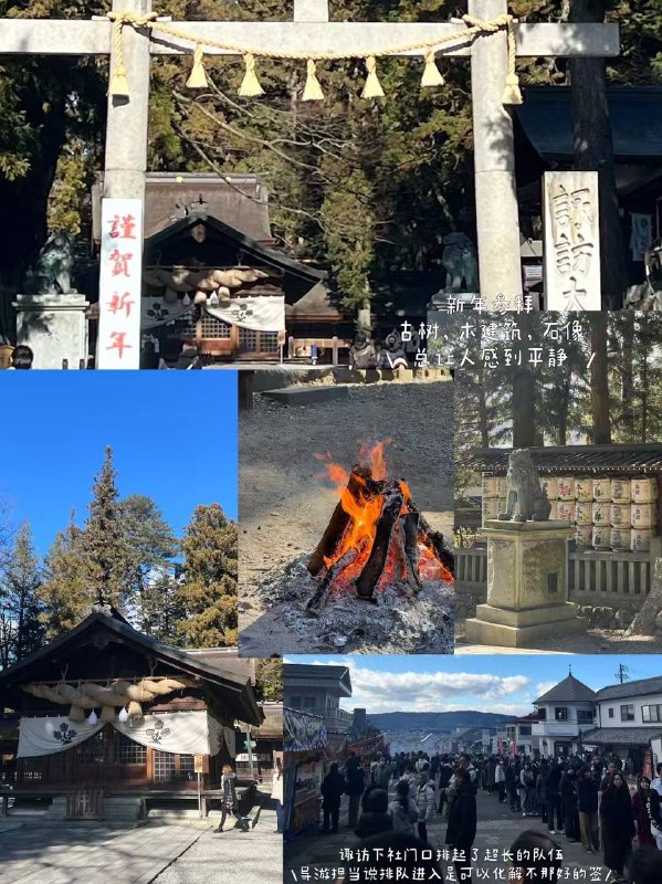 ネットで知らない仲間が集まって、一緒に旅した最初は不安ばっかりだったけど、意外とめっちゃいい旅になった褒め言葉ばっかりの感想だけど、私の旅日記なんかよりずっと素敵だから図々しくリポストさせてもらう（ちゃんと承認もらった）誰かの役に立つって本当に最高の楽しさだ