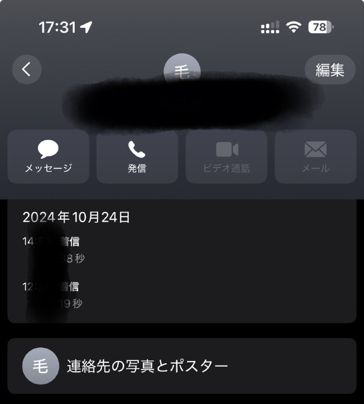 还款日一到，看到这个月因为全款入了最新的 iTrash 16 结果差点还不上信用卡心情就很坏