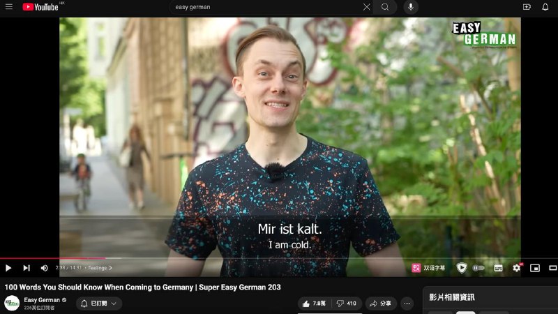 幸好我昨天是在这里学的这个表达（今天好奇查了下为什么不说 Ich bin kalt