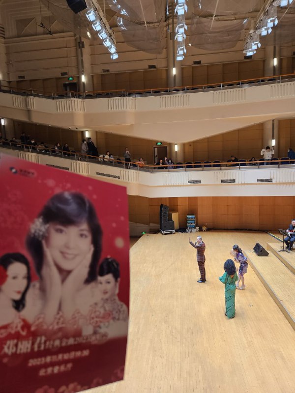 今天是疫情后她们第一次回到北京音乐厅演出，希望明年还能有机会再同她们一道搭上这金曲时光机😭🥹