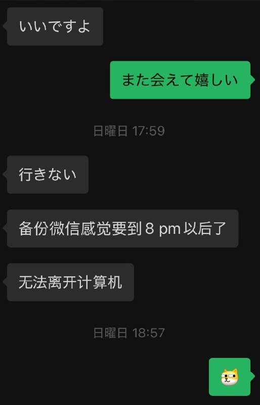 初級文法すらまともに勉強したことのない知人が、わざと変な日本語で返事してくる遊びにハマっちゃった