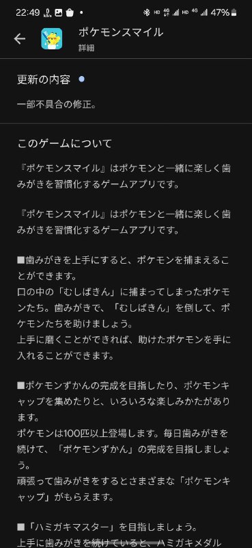 歯医者さんに褒められてって猫を被ってる😭见到牙医被好好表扬了一番，这不回来就开始想办法好好刷牙了🥲歯医者さんに褒められてって猫を被ってる😭见到牙医被好好表扬了一番，这不回来就开始想办法好好刷牙了🥲