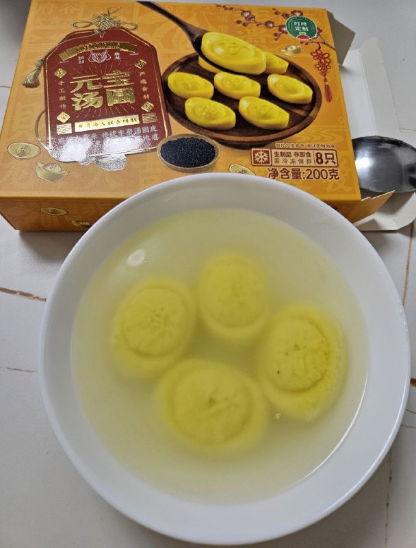 在北方，过元宵节，但是吃汤圆