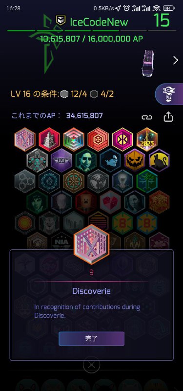 刚和其他玩家碰上面就被夺命连环 key 叫回去加班了…一边给自己点餐一边找能充电的 portal 一边 oncall 排障，大脑利用率 100% 了🌚