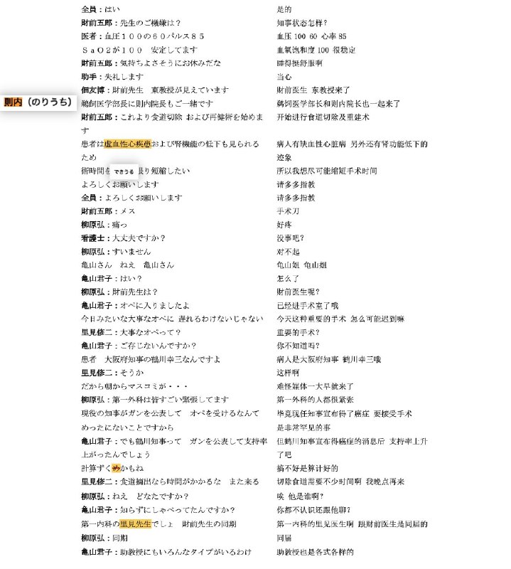 「聞き取れる」と「シャドーイングできる」の間に「ガタガタなしゃべりしかできん」の状態がある🙃「聞き取れる」と「シャドーイングできる」の間に「ガタガタなしゃべりしかできん」の状態がある🙃