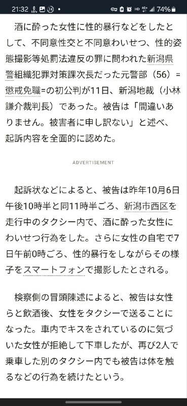やはり、見える世界が違う