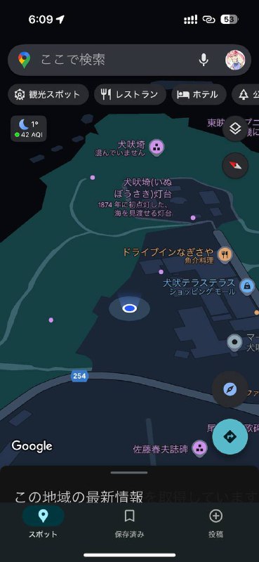 来到了日本最早迎来新年日出的地方