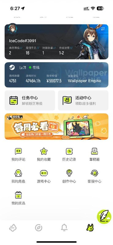 昨天开始当了博士所以 #TIL 开始夹杂私货了（