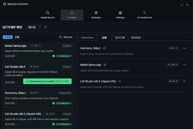 总算能用 MLX 模型了……让我看看 M5 芯片是什么时候发布的，哦，原来是 10 月 15 号这次的期货甚至都没有吹满半年，简直要被苹果的真诚打动了