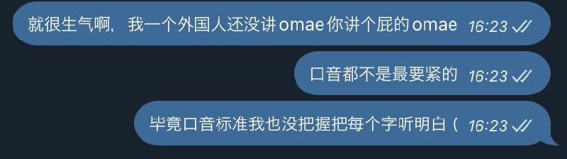 背景是这样的，在找XXX的住宿