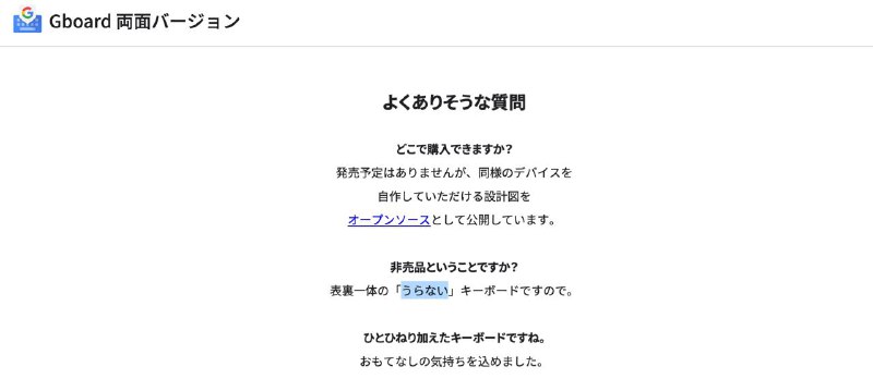 这个谐音梗我可以笑一天！！！売らない裏ない😹👍