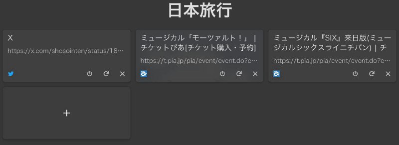 鸽了快一个多月的日本旅游计划，现在干脆决定今年不去日本玩了……出乎我意料的是，此刻感觉只有无比的释然……哪怕又要再错过一些一年甚至 N 年才有一次的活动也不觉得可惜了