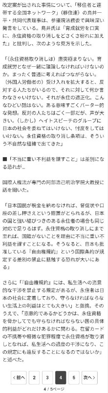 我在东京的时候感触最深的一点就是无论在哪儿都能看到外国人