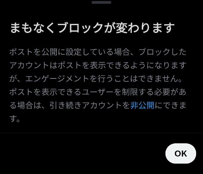 傻逼马斯克你来真的啊😅