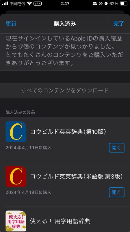 晚上不睡觉的惩罚就是干脆放开手去做不理智的消费钱包会给我补上一课的😭