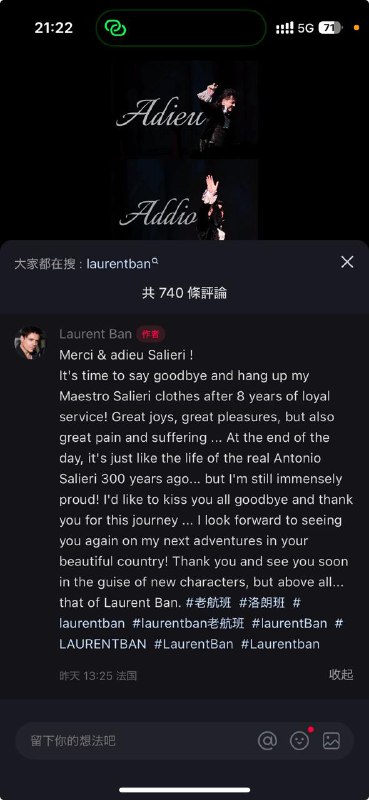 谢谢你老航班，希望下次还能再见到你活跃在舞台上的身影🥹😭