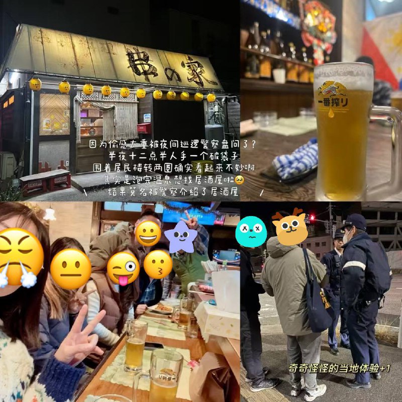 ネットで知らない仲間が集まって、一緒に旅した最初は不安ばっかりだったけど、意外とめっちゃいい旅になった褒め言葉ばっかりの感想だけど、私の旅日記なんかよりずっと素敵だから図々しくリポストさせてもらう（ちゃんと承認もらった）誰かの役に立つって本当に最高の楽しさだ