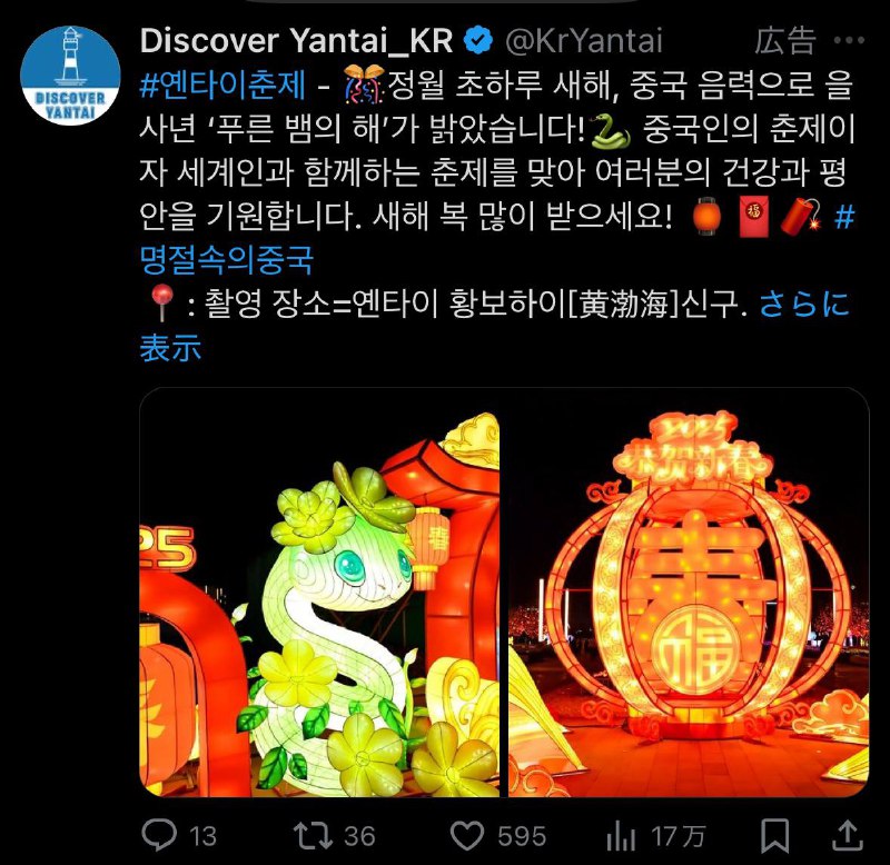 打开 B 站：这个号养成了～让我来随便学点韩语打开推特：哦原来你是韩国人啊打开 B 站：这个号养成了～让我来随便学点韩语打开推特：哦原来你是韩国人啊