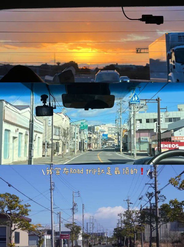 ネットで知らない仲間が集まって、一緒に旅した最初は不安ばっかりだったけど、意外とめっちゃいい旅になった褒め言葉ばっかりの感想だけど、私の旅日記なんかよりずっと素敵だから図々しくリポストさせてもらう（ちゃんと承認もらった）誰かの役に立つって本当に最高の楽しさだ