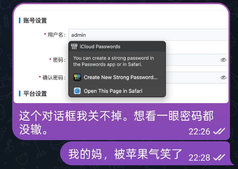 售价是友商的两三倍甚至还不止，体验连二三流都算不上