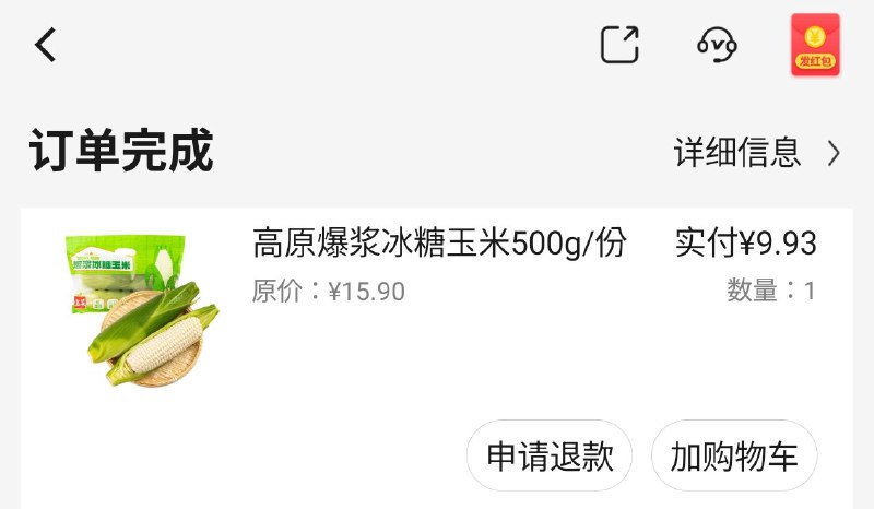 甜到仿佛在啃盛满了蜜的蜂巢这么好吃的东西真的能放进减脂期的菜单里吗？（嚼嚼