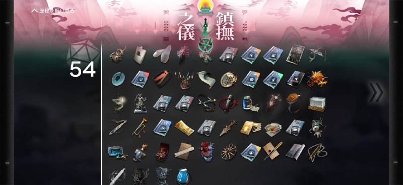 这句界园糊得不能再糊了，结果源石碇少了 10 块，没换到隐墨蝶😇三个月来最有希望解锁二结局的一次，哭了这句界园糊得不能再糊了，结果源石碇少了 10 块，没换到隐墨蝶😇三个月来最有希望解锁二结局的一次，哭了