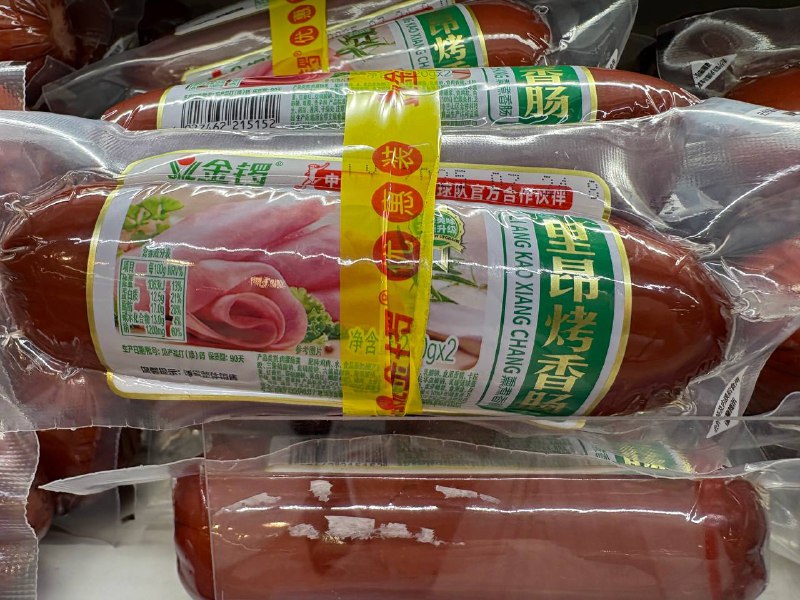 发现僵尸肉香肠了！#冷笑话