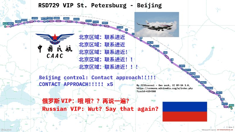 听了录音，非常怀疑普京来的时候俩苏联司机在司机室拿伏特加当水喝